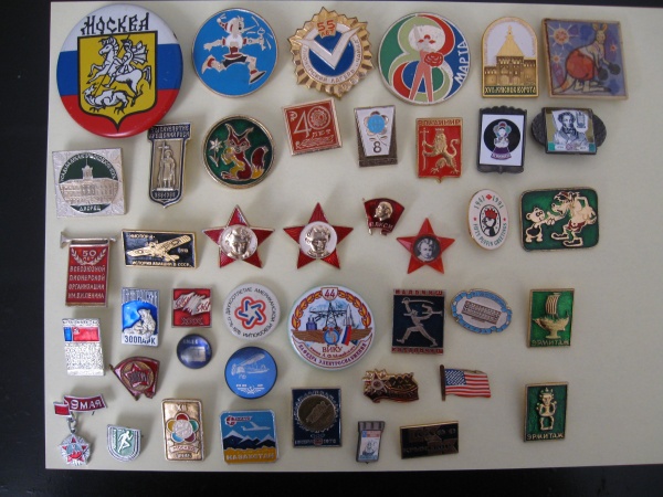 значок с какого года. значок гто 1970. дорогие значки.