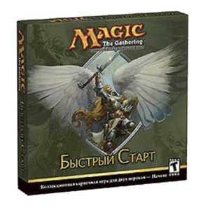 Игра Magic: The Gathering: Быстрый Старт