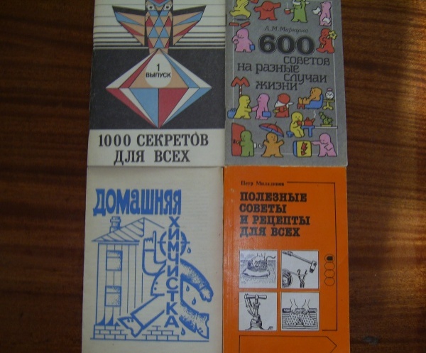 полезные советы