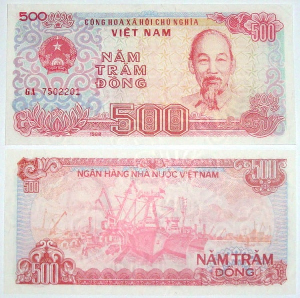 Вьетнам.500 донг.1988г(Хо Ши Мин)