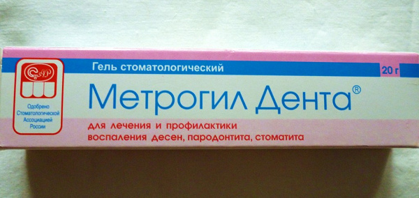 Метрогил дента гель что лучше. Метрогил для зубов и десен. Метрогил Дента стоматит. Метрогил Дента срок годности. Метрогил-Дента гель срок годности.