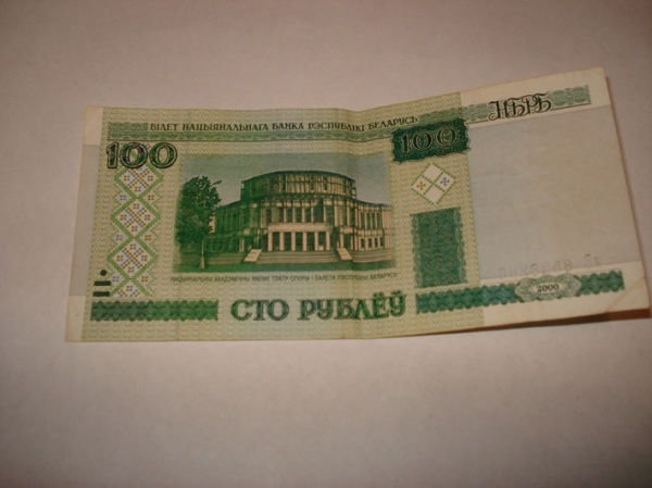 СТО белорусских рублей. Белорусские деньги 100 рублей.