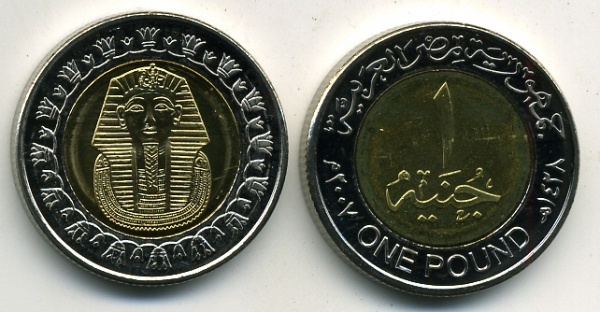 Какие доллары принимают в египте 2024. Национальная валюта Египта. Валюта Египта монеты. Фунт Египет. 1 Фунт Египет 2022 год.