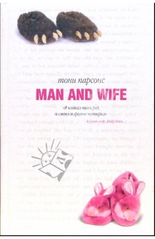 Книга «Man and wife». Т. Парсонс