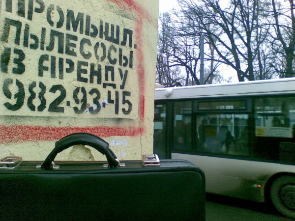 Благодарность за дар