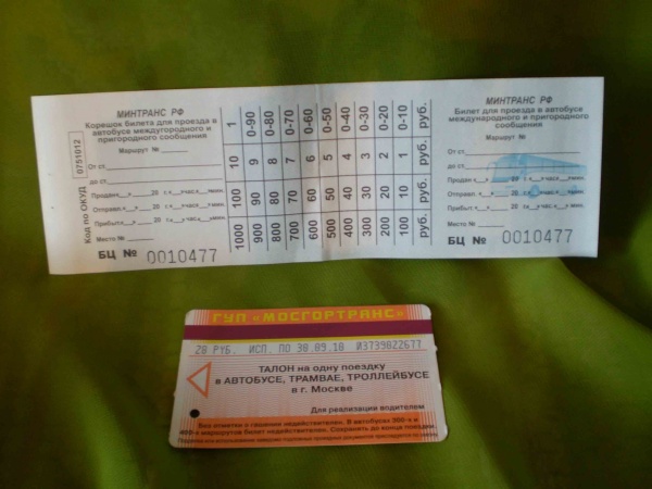 билеты до набережных челнов самолет
