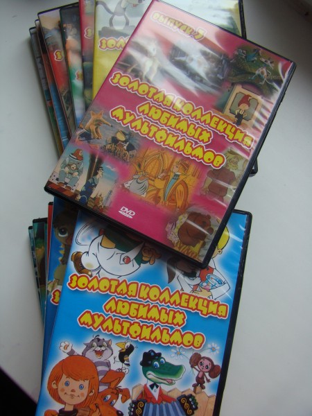 Благодарность за дар «14 DVD — золотая коллекция любимых мультфильмов ...