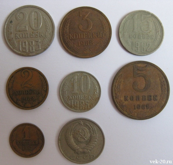 12 рублей в 80 годах