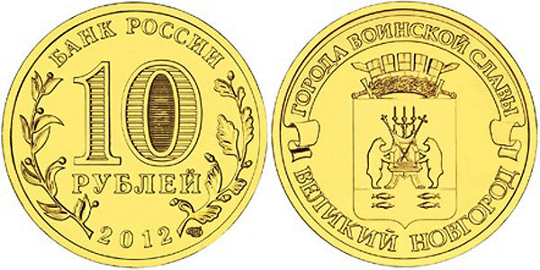Монеты