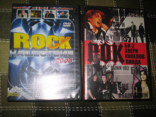 Сборник рока в машину. Двд диск Viva Rock. DVD диски с клипами. Рок диски сборники. Диски рок групп.