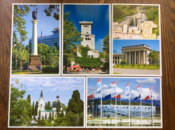 Открытки с видом сочи