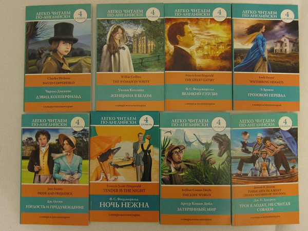 Адаптированные книги на английском. Intermediate. в дар (Рязань). Дарудар
