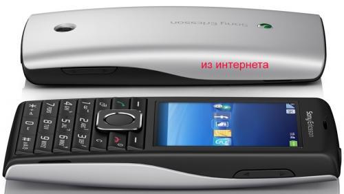 Мобильный телефон SE (б/у)