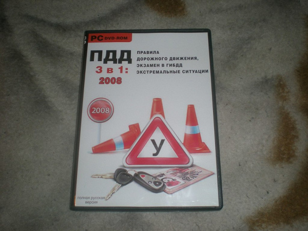 DVD диски