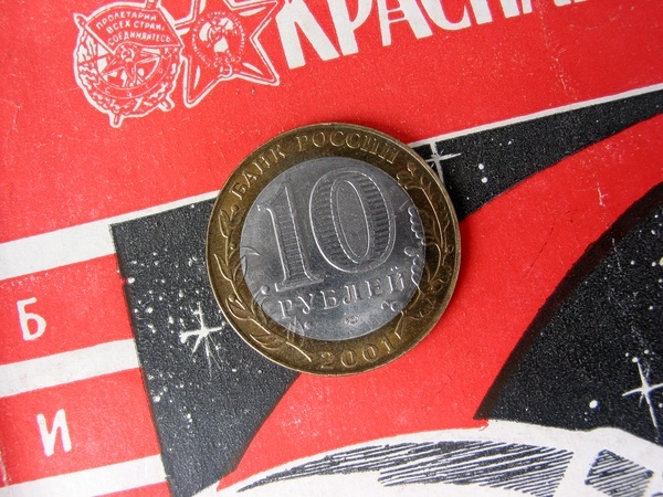 Монета с Гагариным