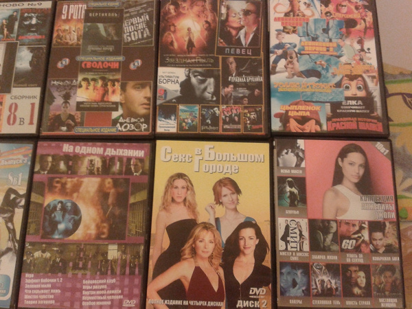 DVD - диски с фильмами.