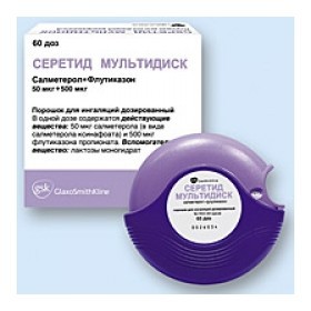 Серетид мультидиск картинки