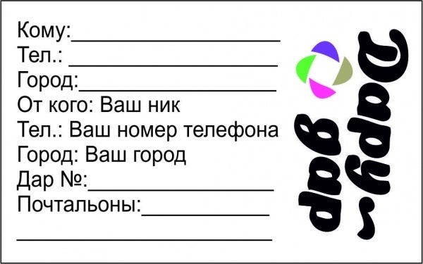 Дарудар
