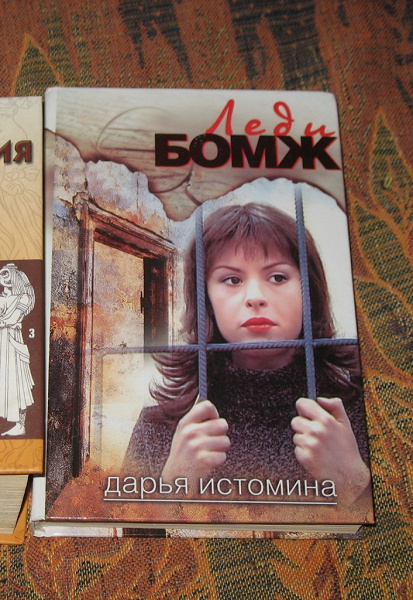 Книга обычная жизнь. Книга обычная жизнь