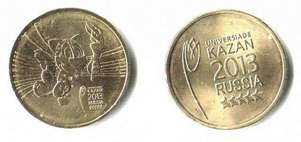 Казань коллекционная праздничная (марки, открытка, магнитик, монетки)