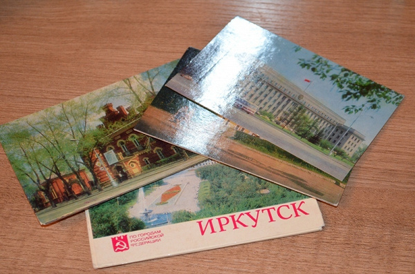 Набор открыток иркутск