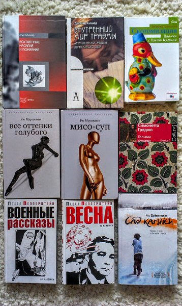 Купить Книгу Алис Миллер