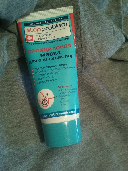 Салициловая маска для очищения пор и проблемной кожи. в дар (Москва ...
