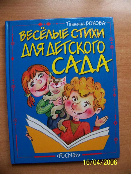 Большой книжный дар-2.