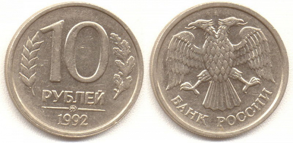 Монеты РФ