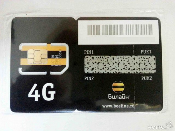 Карта 4g билайн