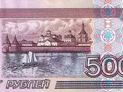 Пятьсот рублей в бедный кошелек