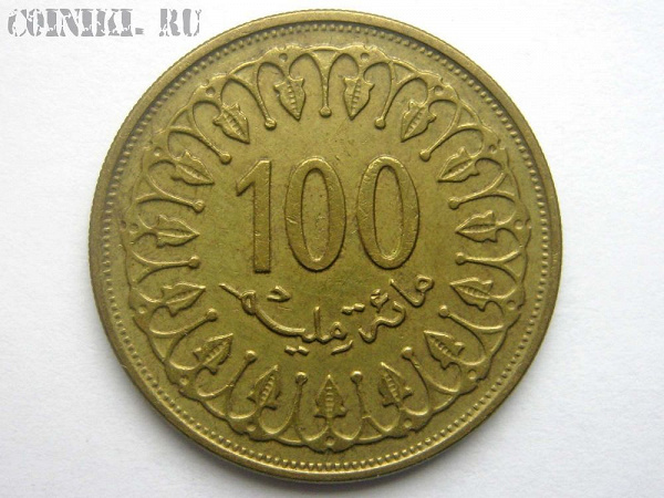 100 миллимов, монета из Туниса