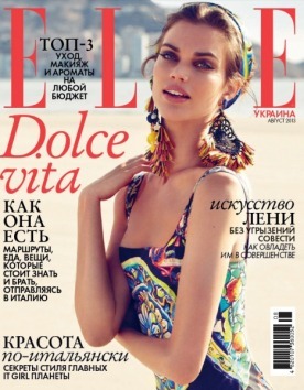 Женские журналы за 2013г.