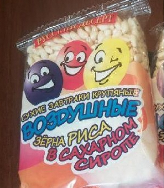 Воздушный рис в сладком сиропе