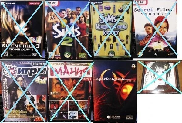 Sims 2