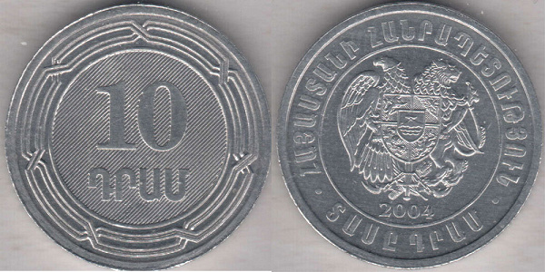 Монета Армении: 10 драмов.