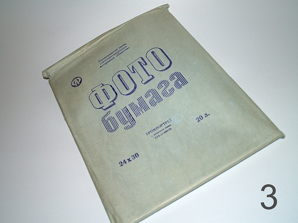 советская фотобумага фотобром. Canon imageprograf tm-300. фотопринтер с3138 сименс. бумага для печати на принтере. струйный принтер а3 hp.