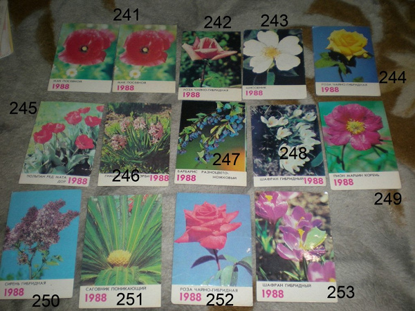 Календарики (1987-1988)