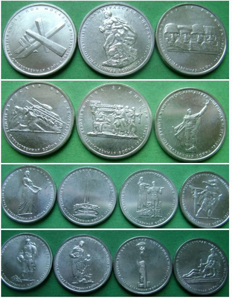 монеты — Россия