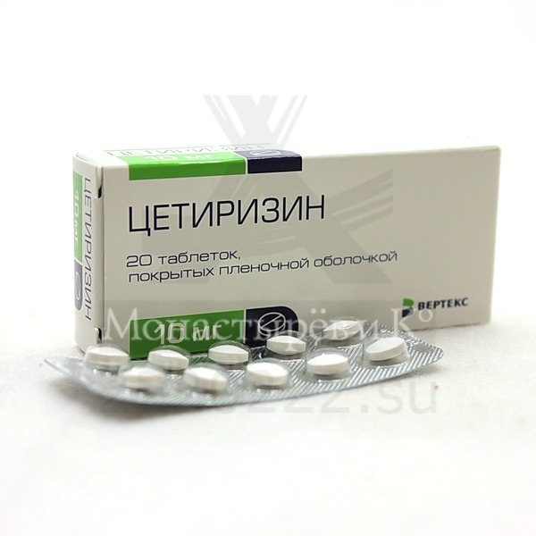 Цетиризин антигистаминный. Цетиризин. Цетиризин фото упаковки. Цетиризин таблетки фото. Цетиризин ТБ.