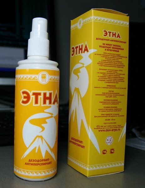 Этна арго. Дезодорант арго. Дезодорант этна арго. Дезодорант арго. Этна арго.