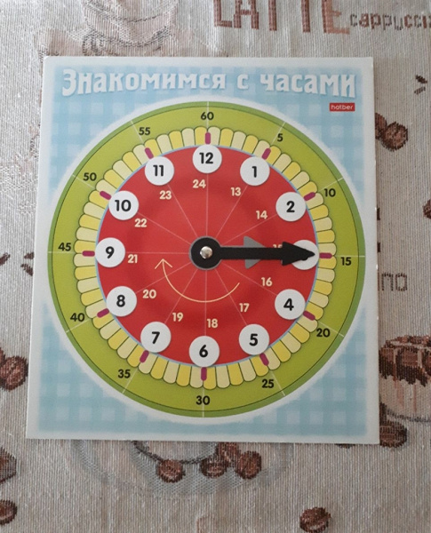 Детский тренажер часы в дар (Москва). Дарудар
