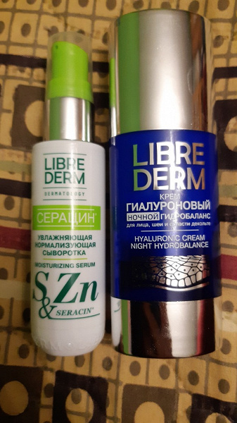 Дневной и ночной крем Librederm в дар (Москва). Дарудар