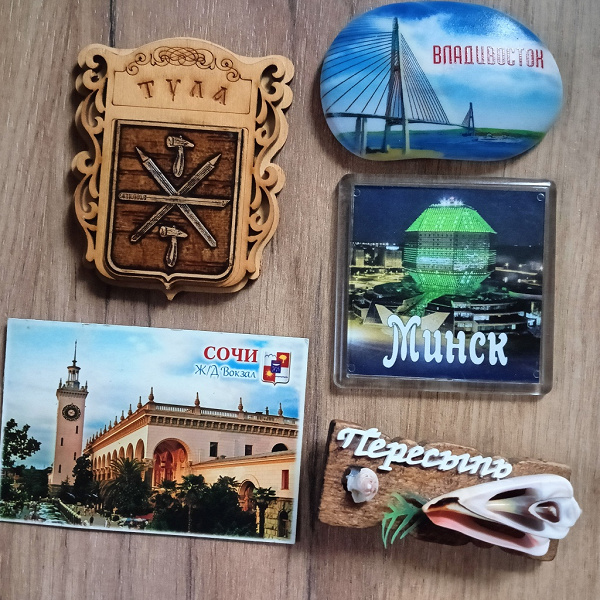 Магниты в дар (Москва, Мытищи). Дарудар