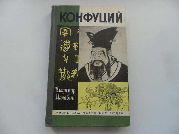 Книга ЖЗЛ. в дар (Москва). Дарудар