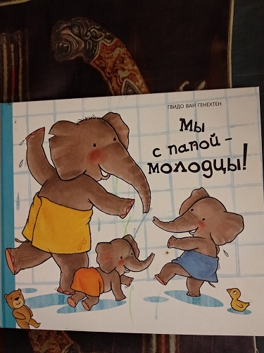 книга для детей в дар (Москва). Дарудар