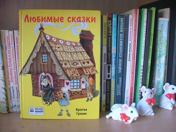 Сказки книга 11