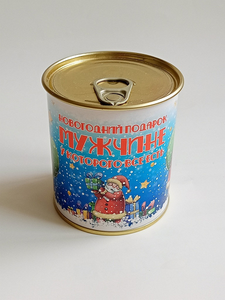 Носки в банке «Для мужика у которого все есть» в дар (Москва). Дарудар