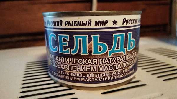 Сельдь в банке в дар (Москва). Дарудар
