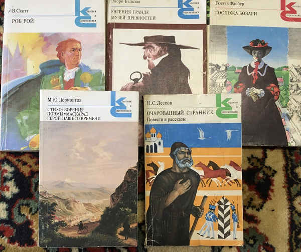 Книги из серии «Классики и современники» в дар (Москва). Дарудар